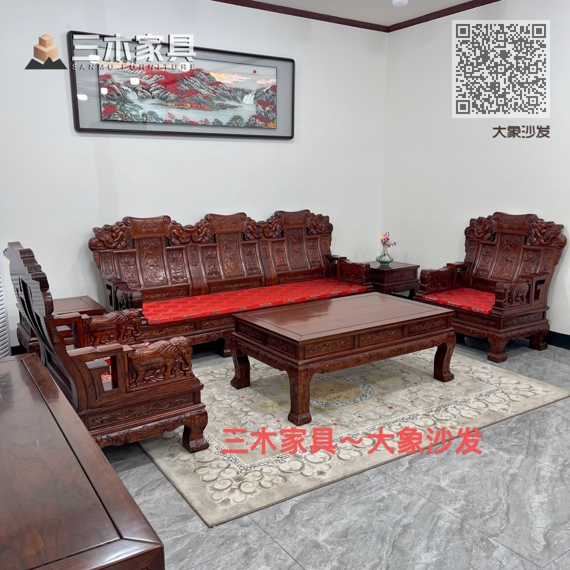大象沙发