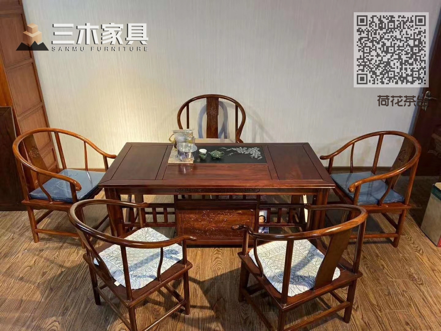 荷花茶台