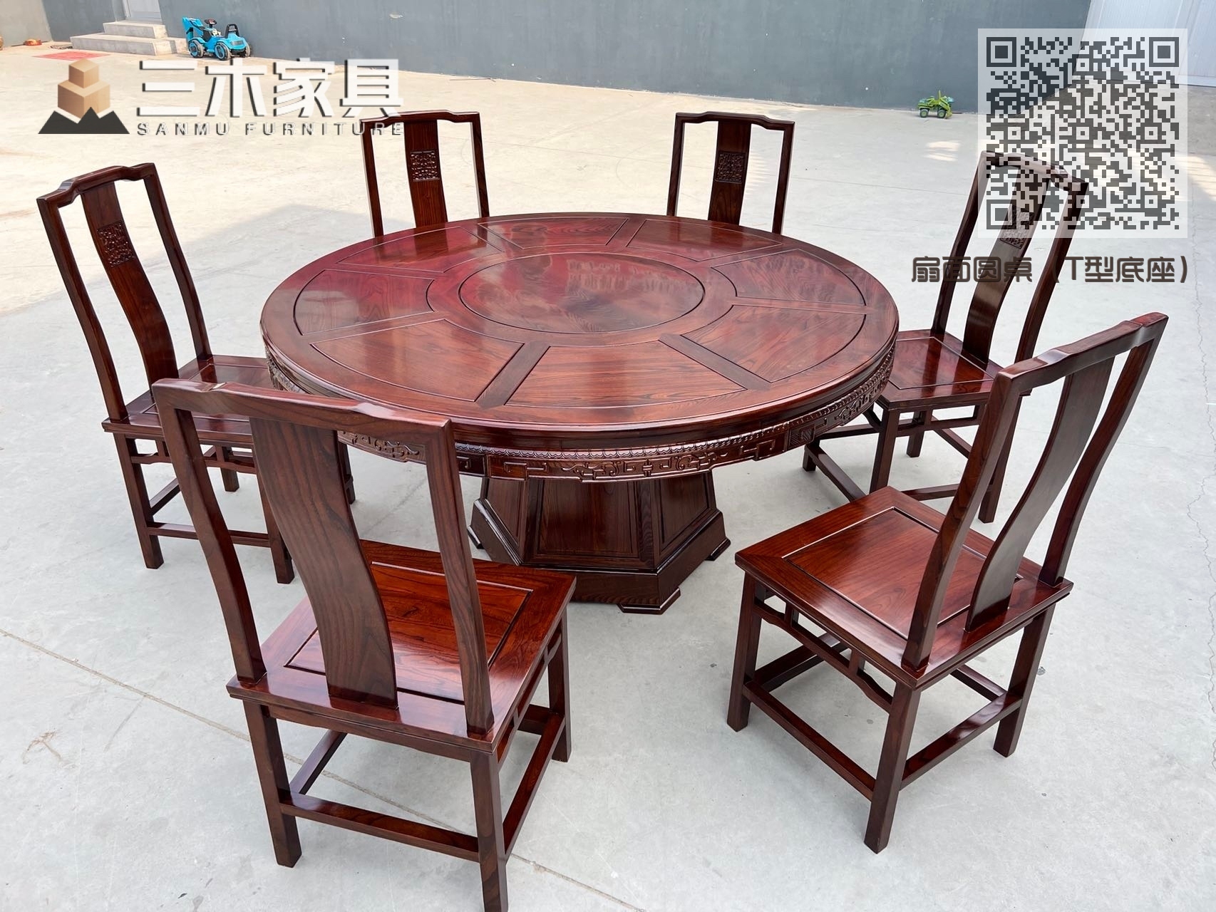 扇面圆桌（T型底座）