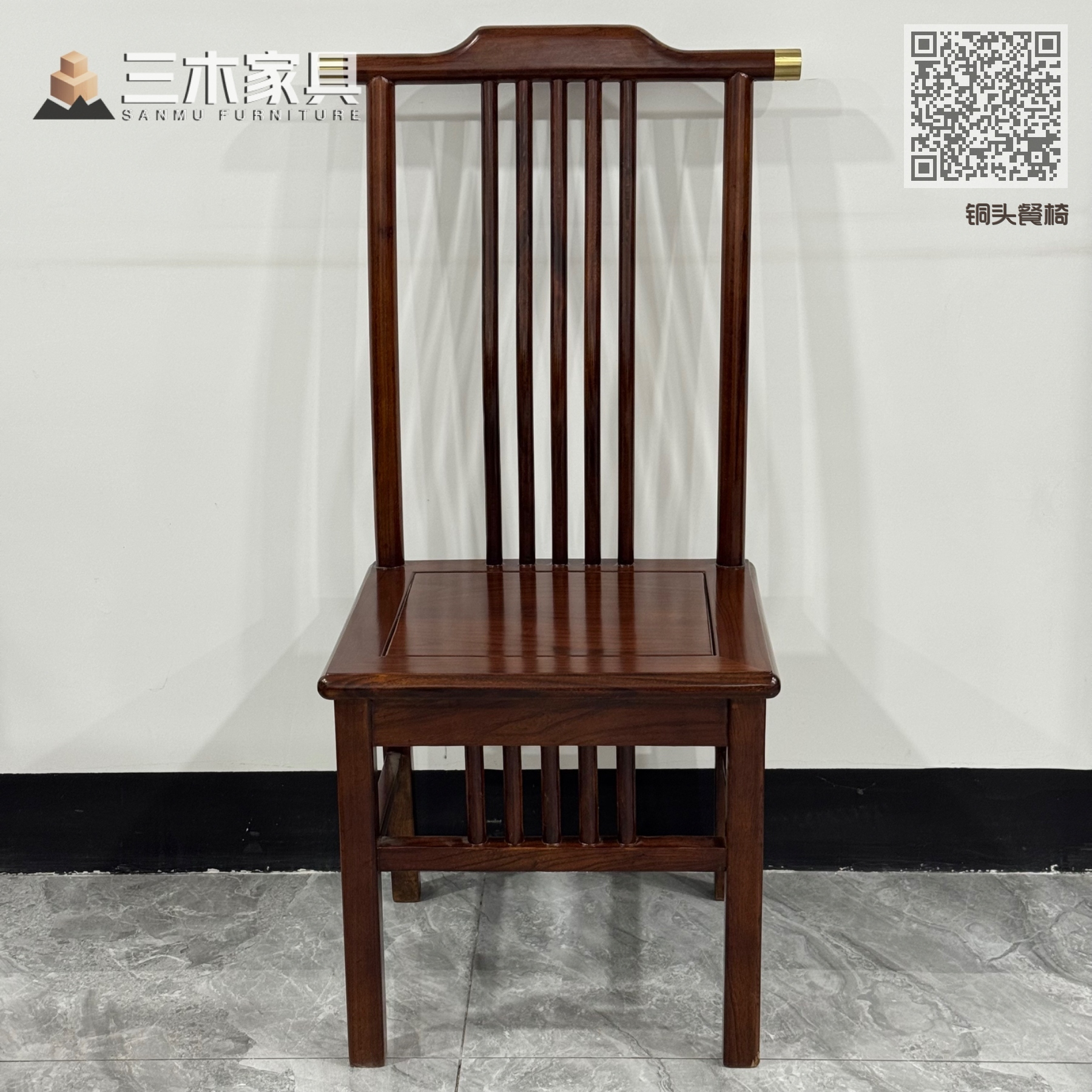 铜头餐椅