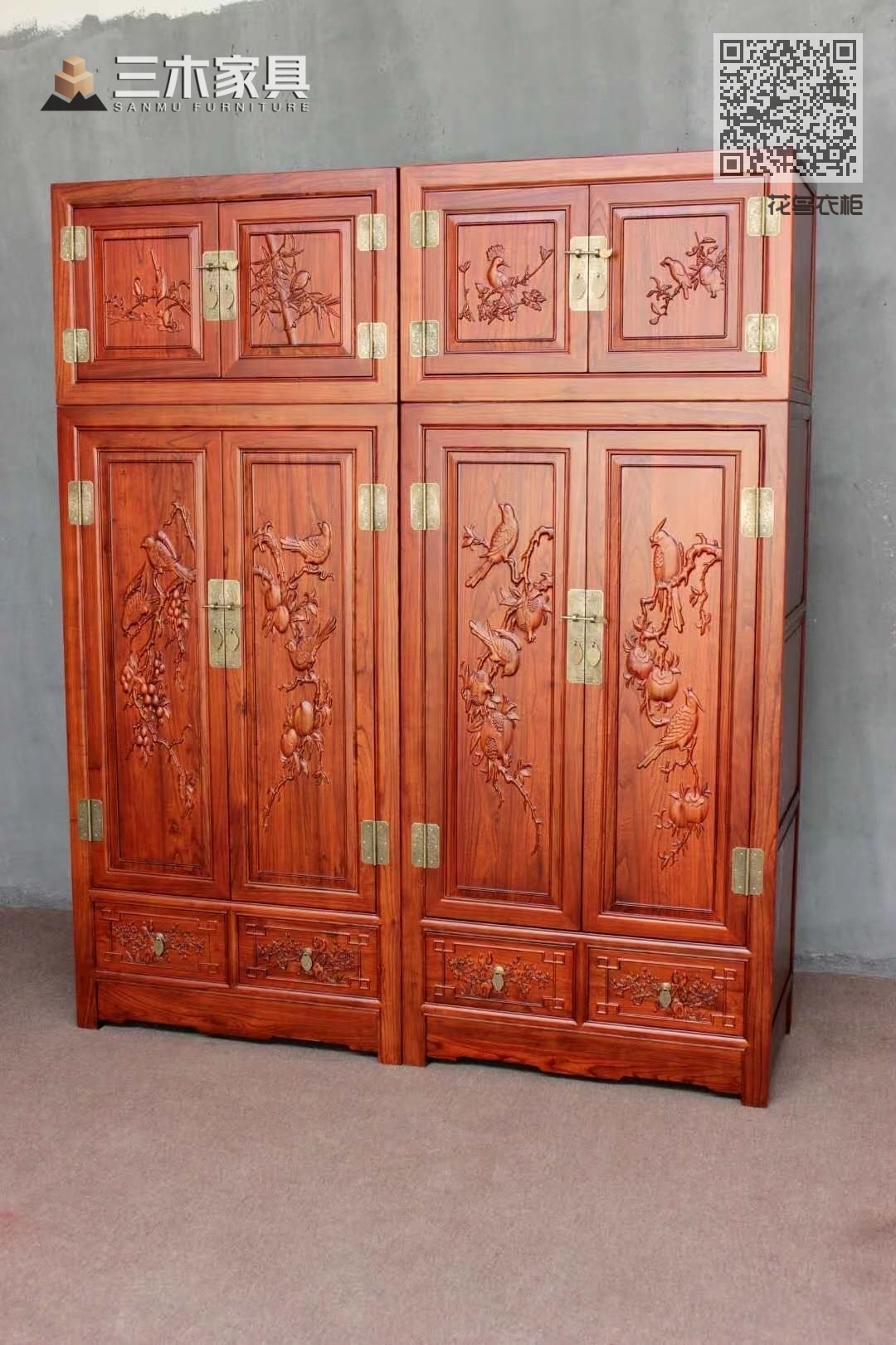 花鸟衣柜