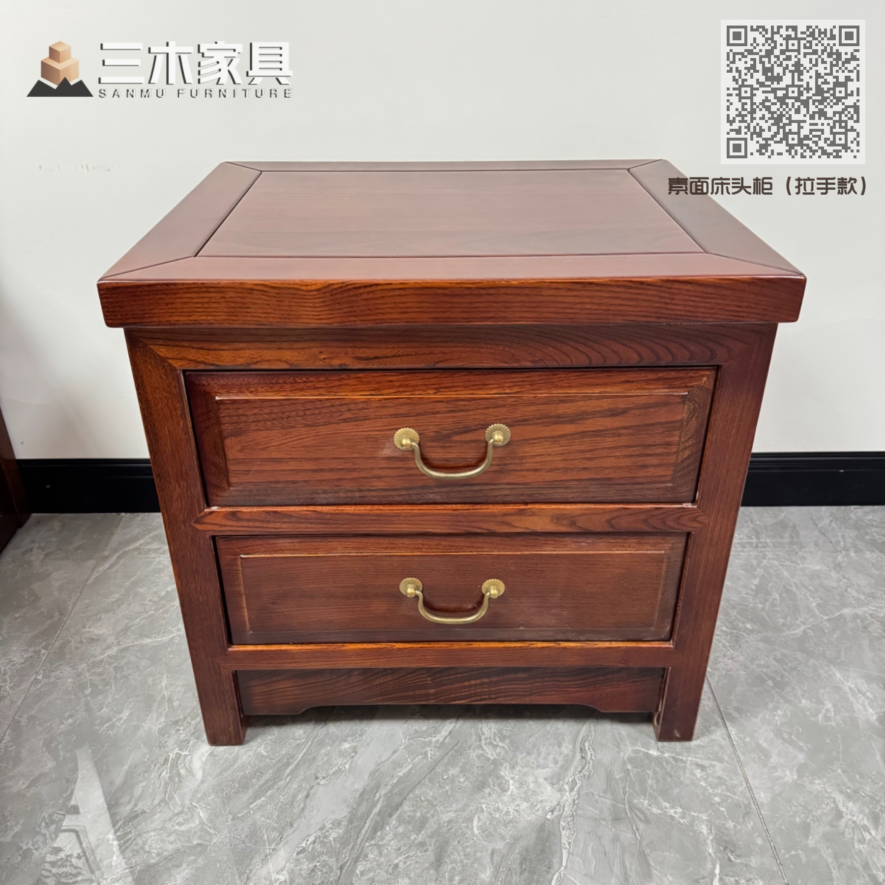 素面床头柜（拉手款）