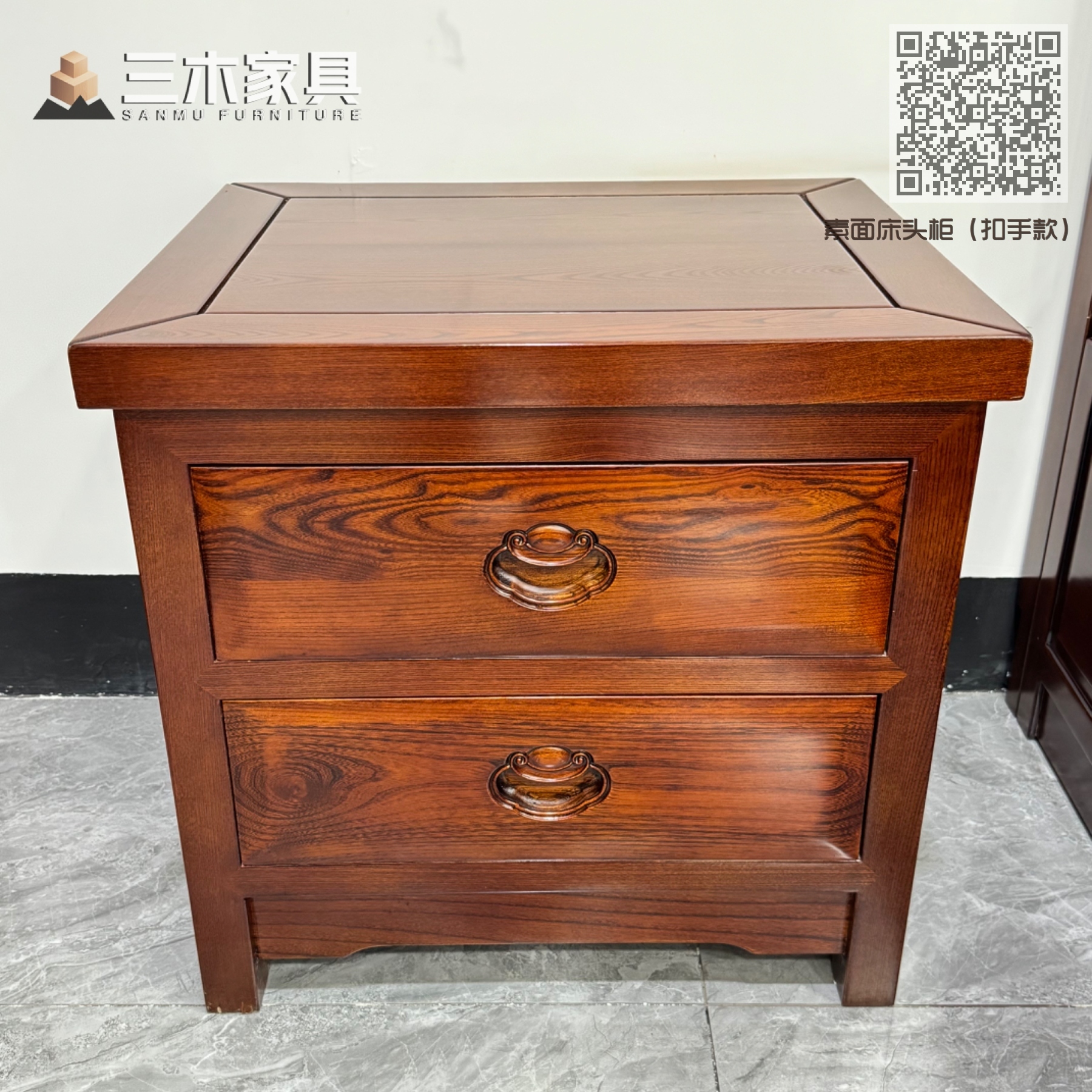 素面床头柜（扣手款）