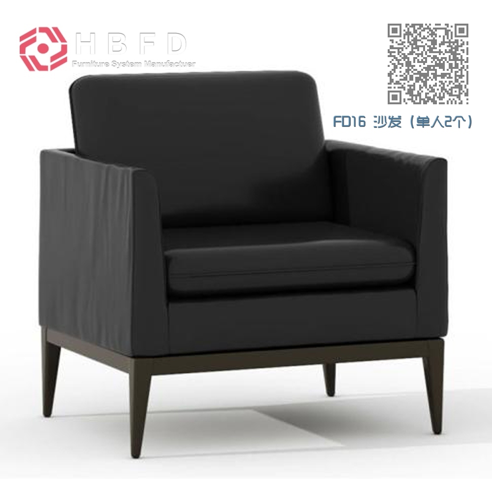 FD16 沙发(单人2个) FD16 沙发(单人2个)