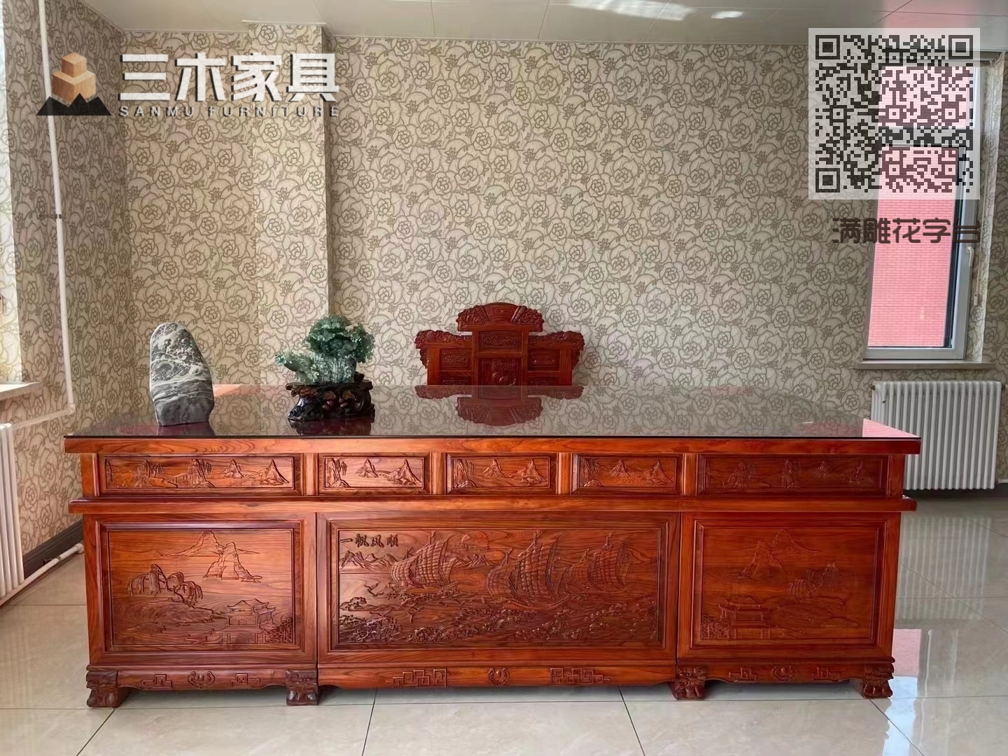 满雕花字台