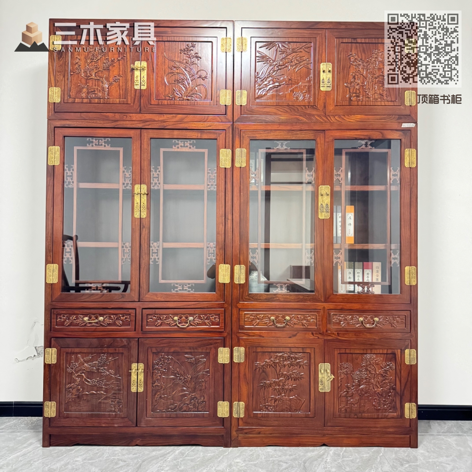 顶箱书柜