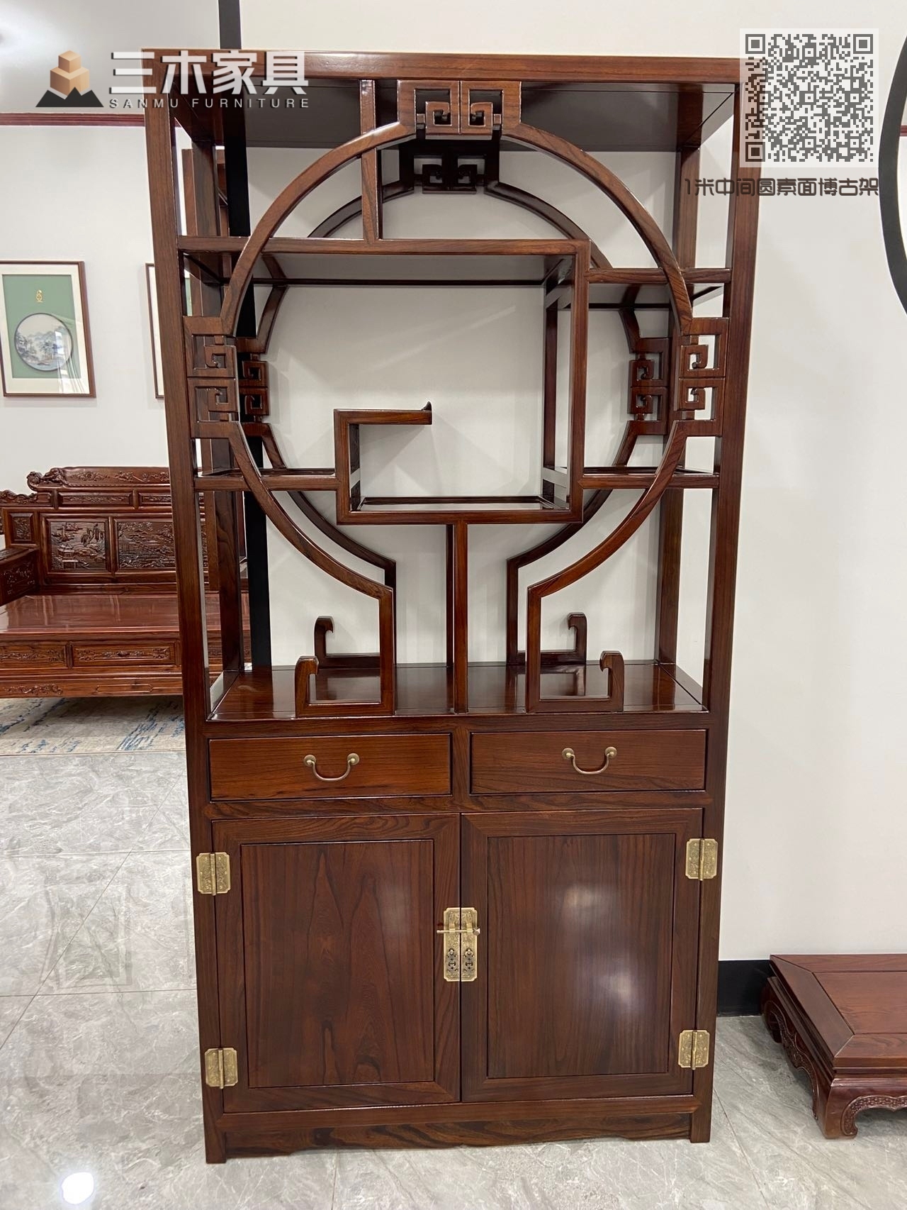 1米中间圆素面博古架