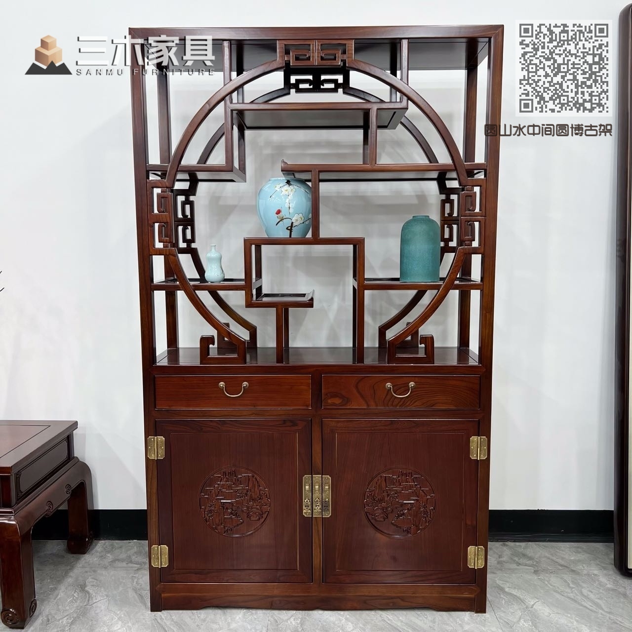 圆山水中间圆博古架