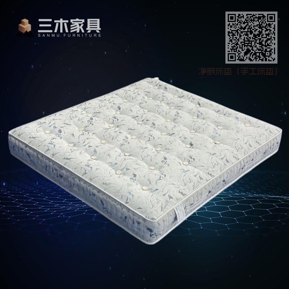 净眠床垫（手工床垫）