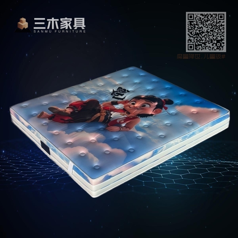 魔童降世.儿童版#