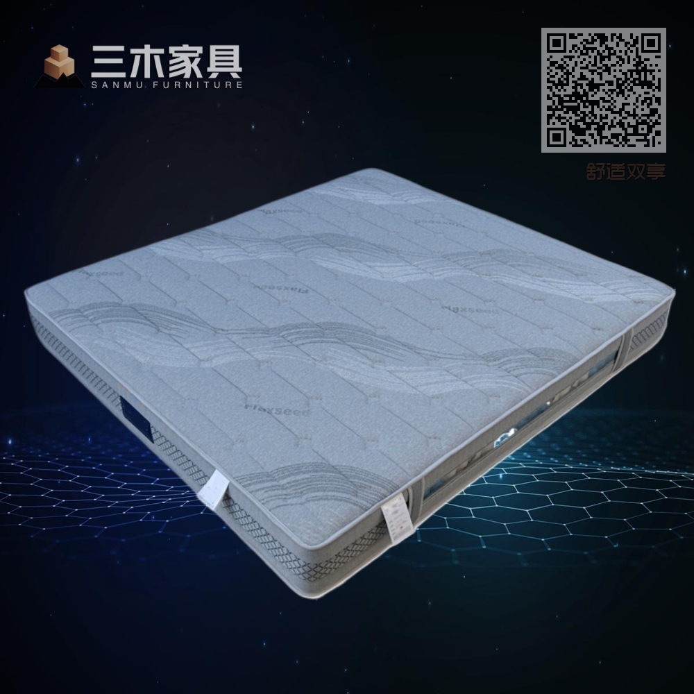 舒适双享 舒适双享