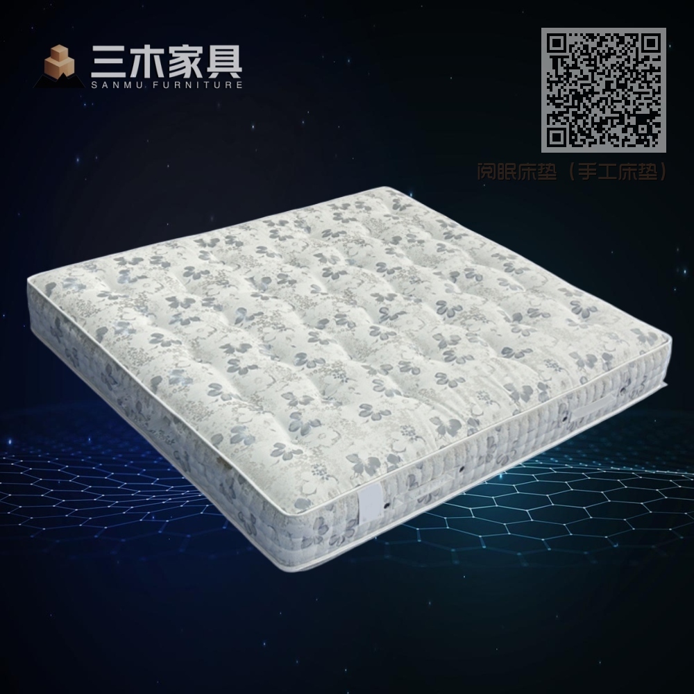 阅眠床垫（手工床垫）