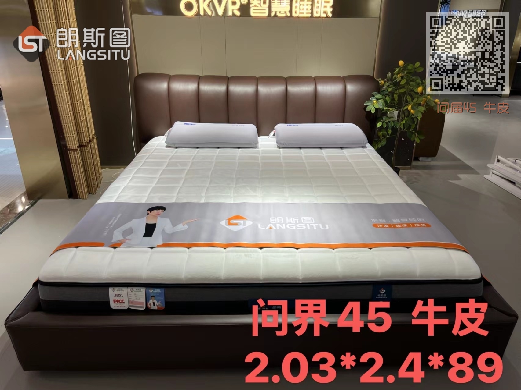 问届45 牛皮 问届45 牛皮