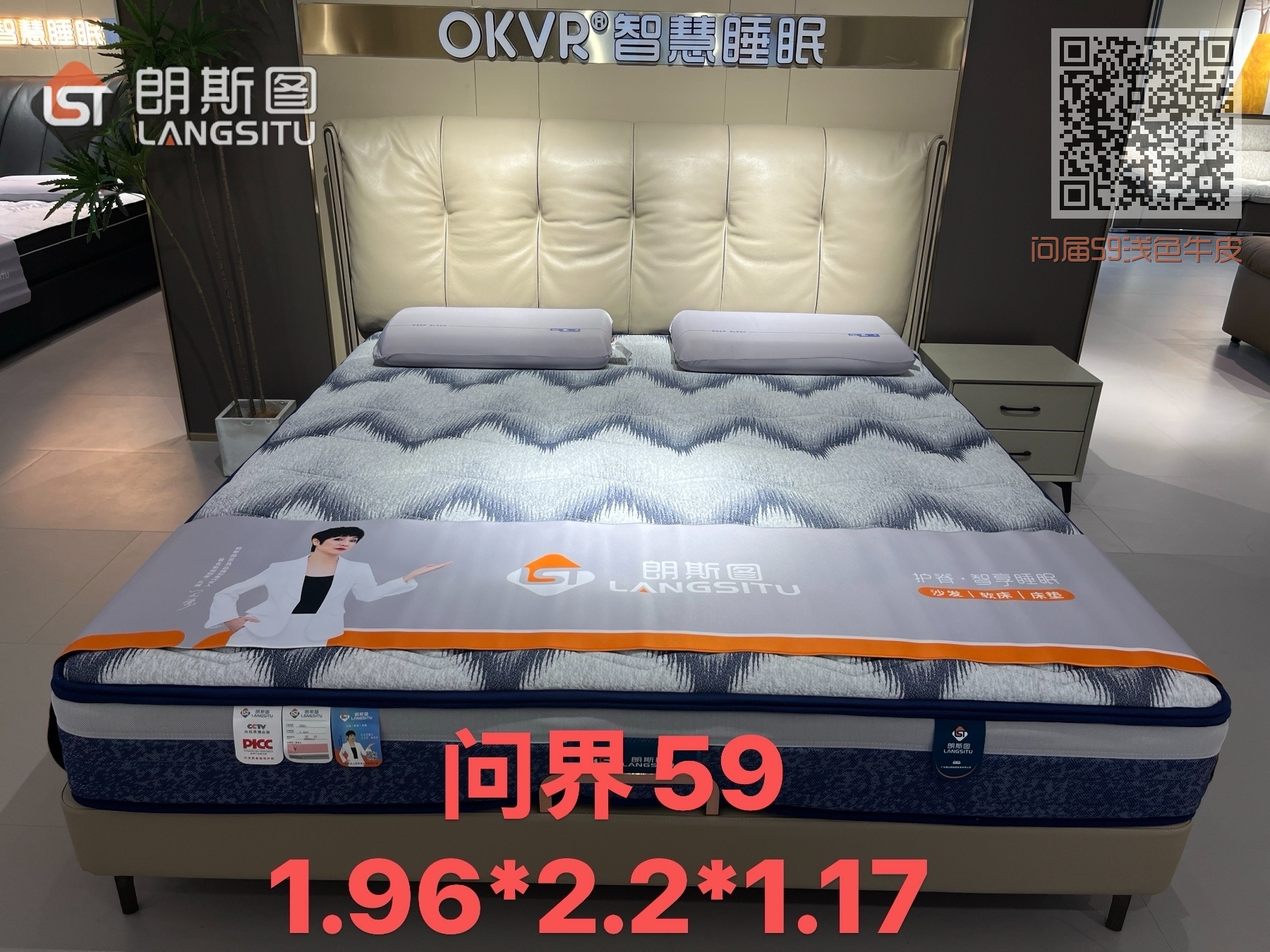 问届59浅色牛皮 问届59浅色牛皮