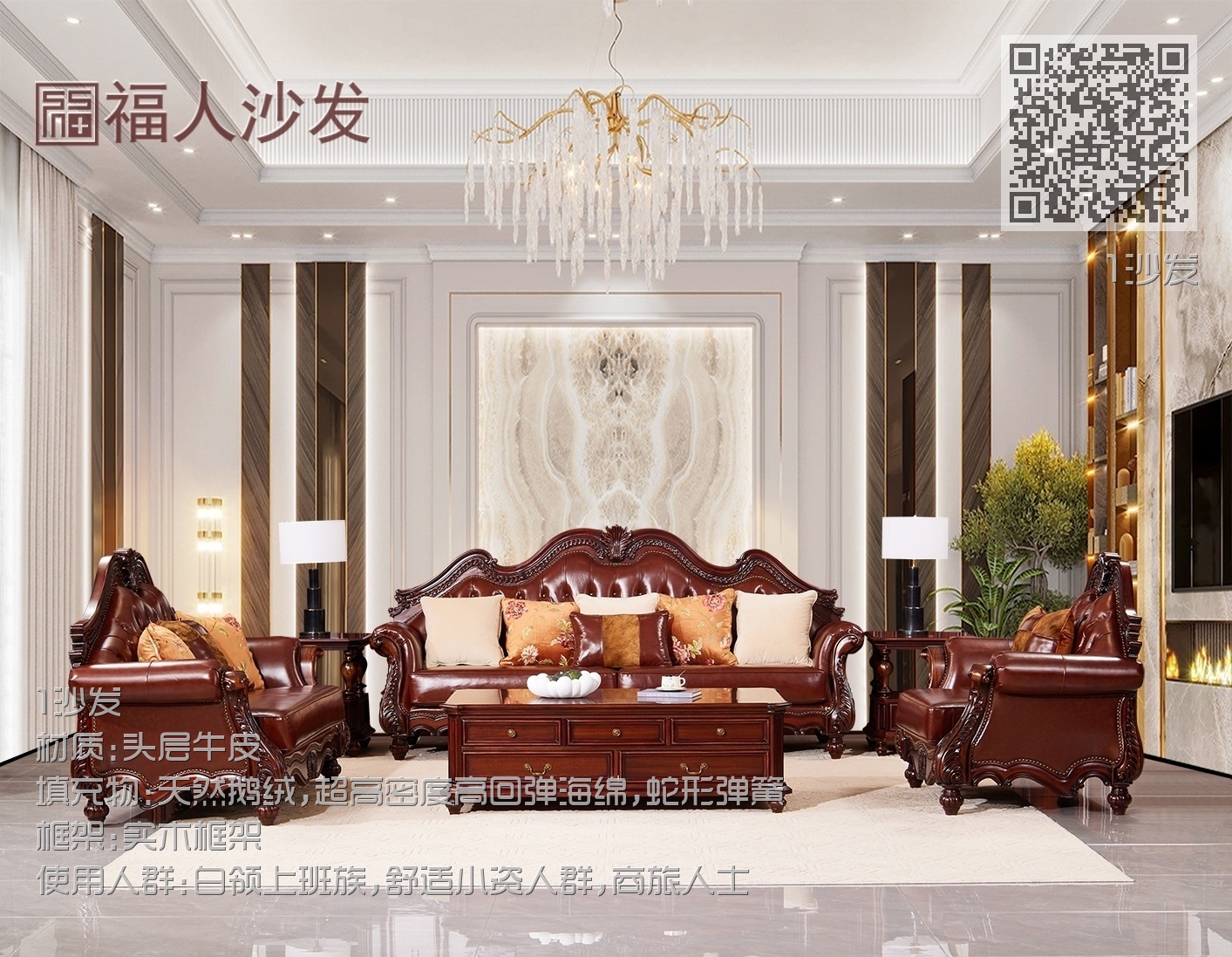 918沙发907茶几907角几 918沙发907茶几907角几