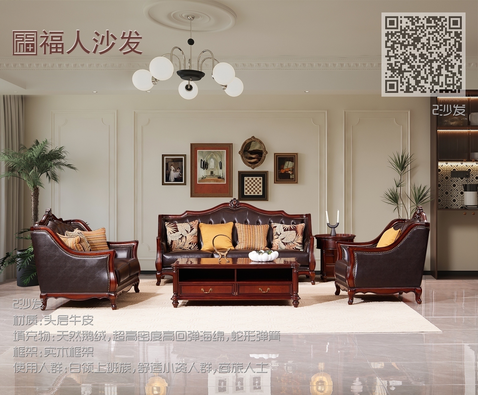 905沙发905茶几905圆几 905沙发905茶几905圆几