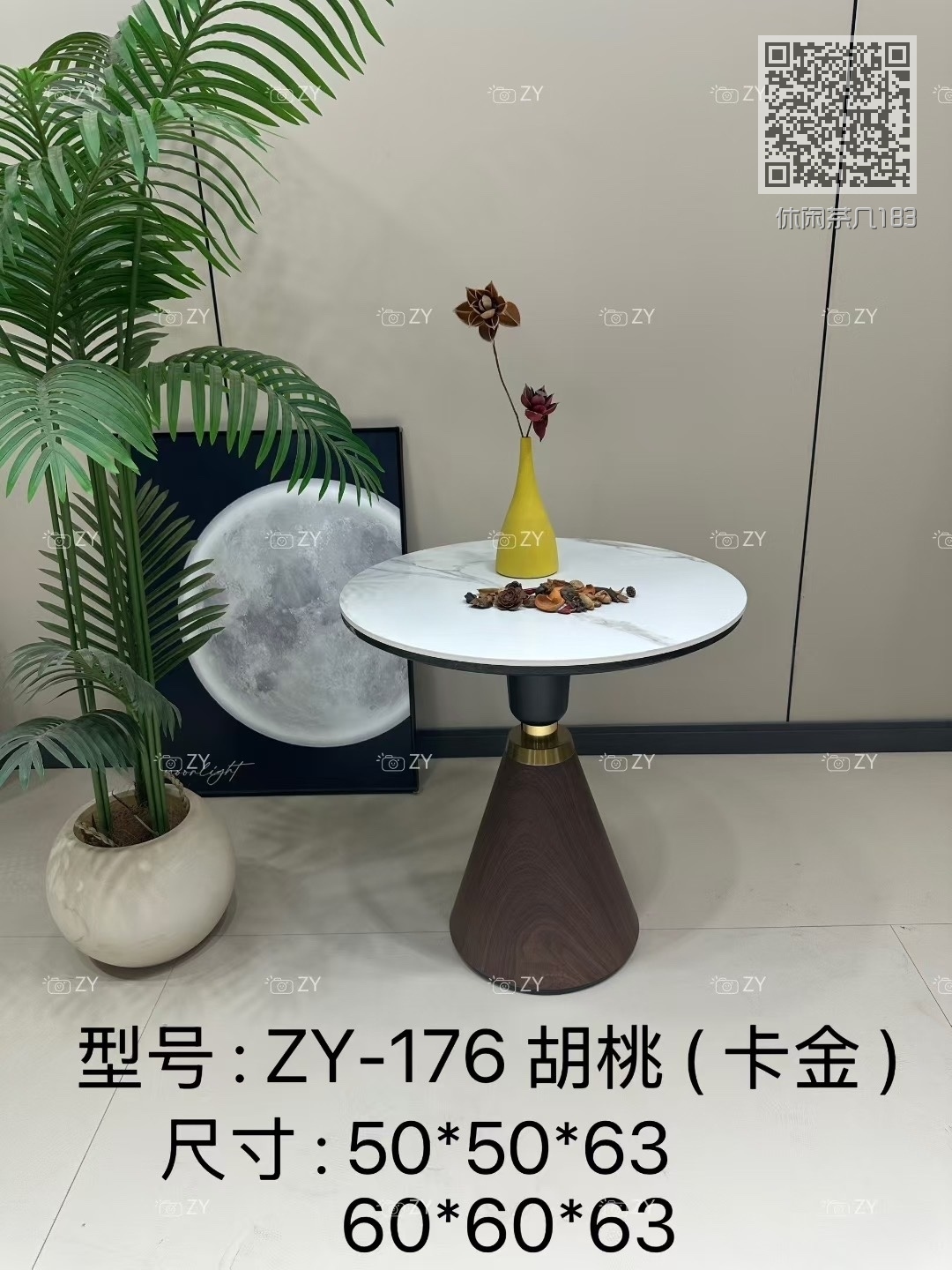 休闲茶几183