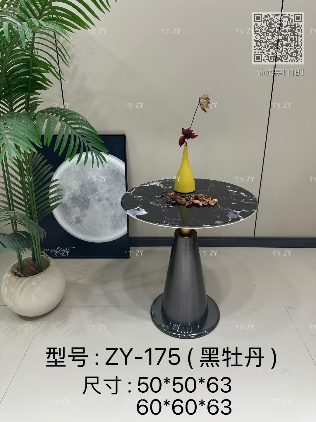 休闲茶几184