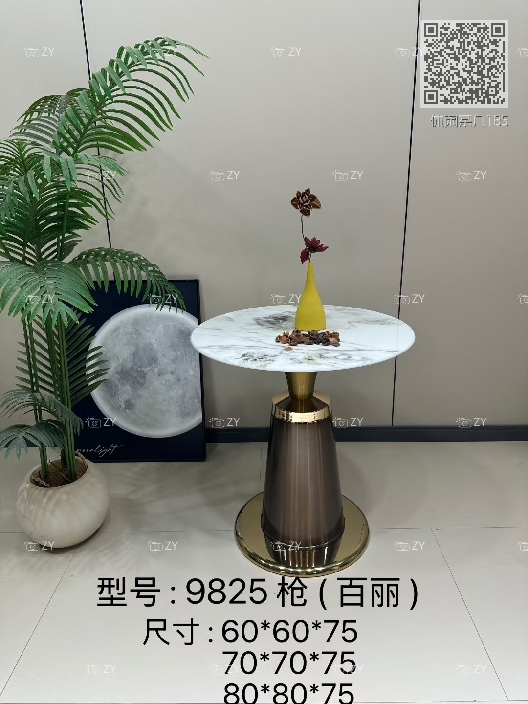 休闲茶几185