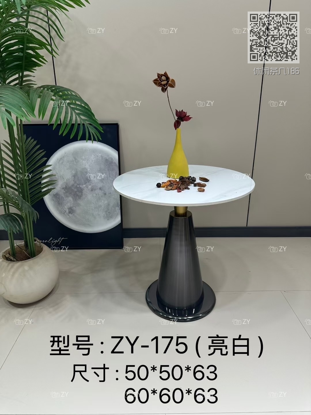 休闲茶几186