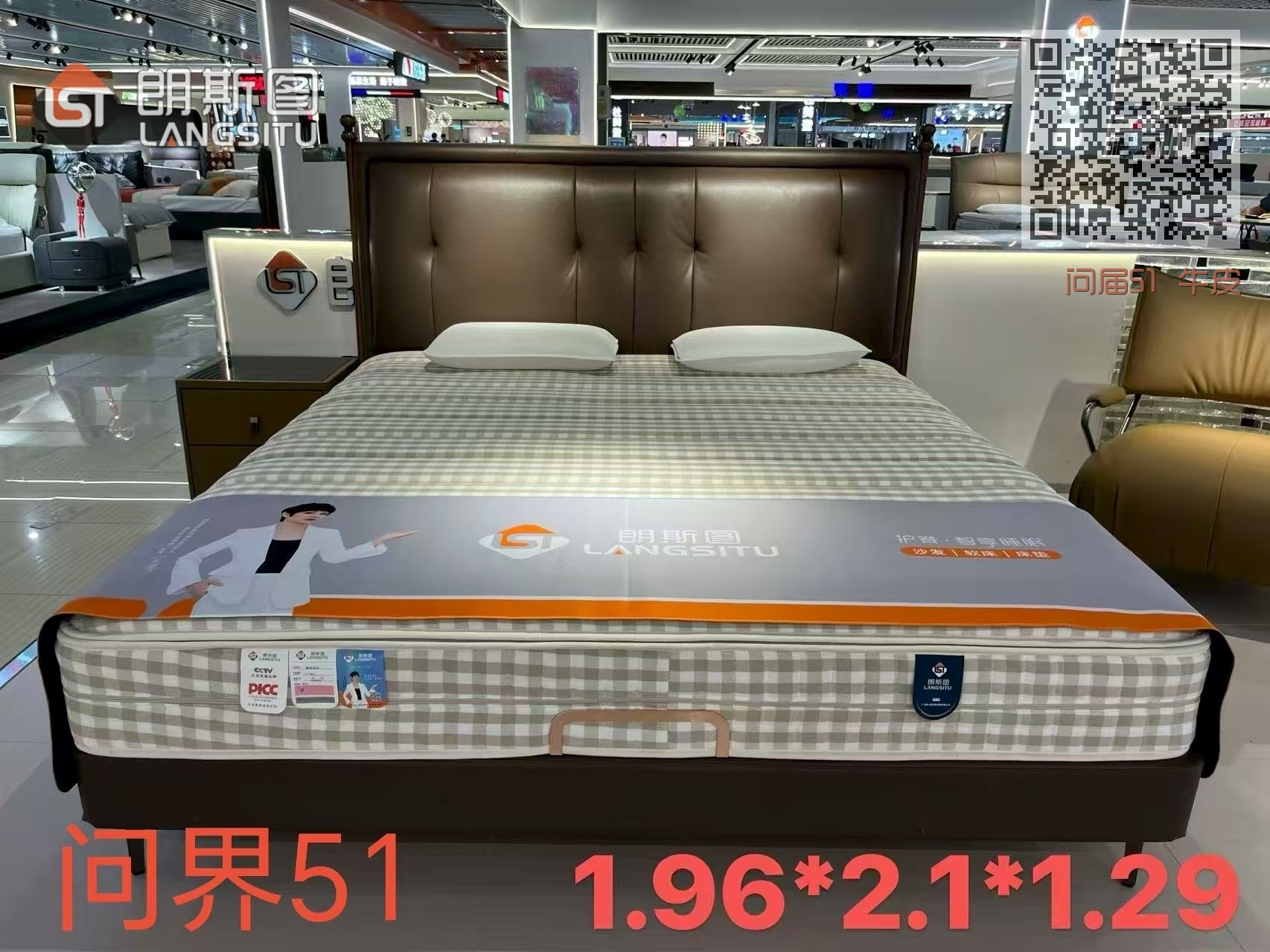 问届51 牛皮 问届51 牛皮