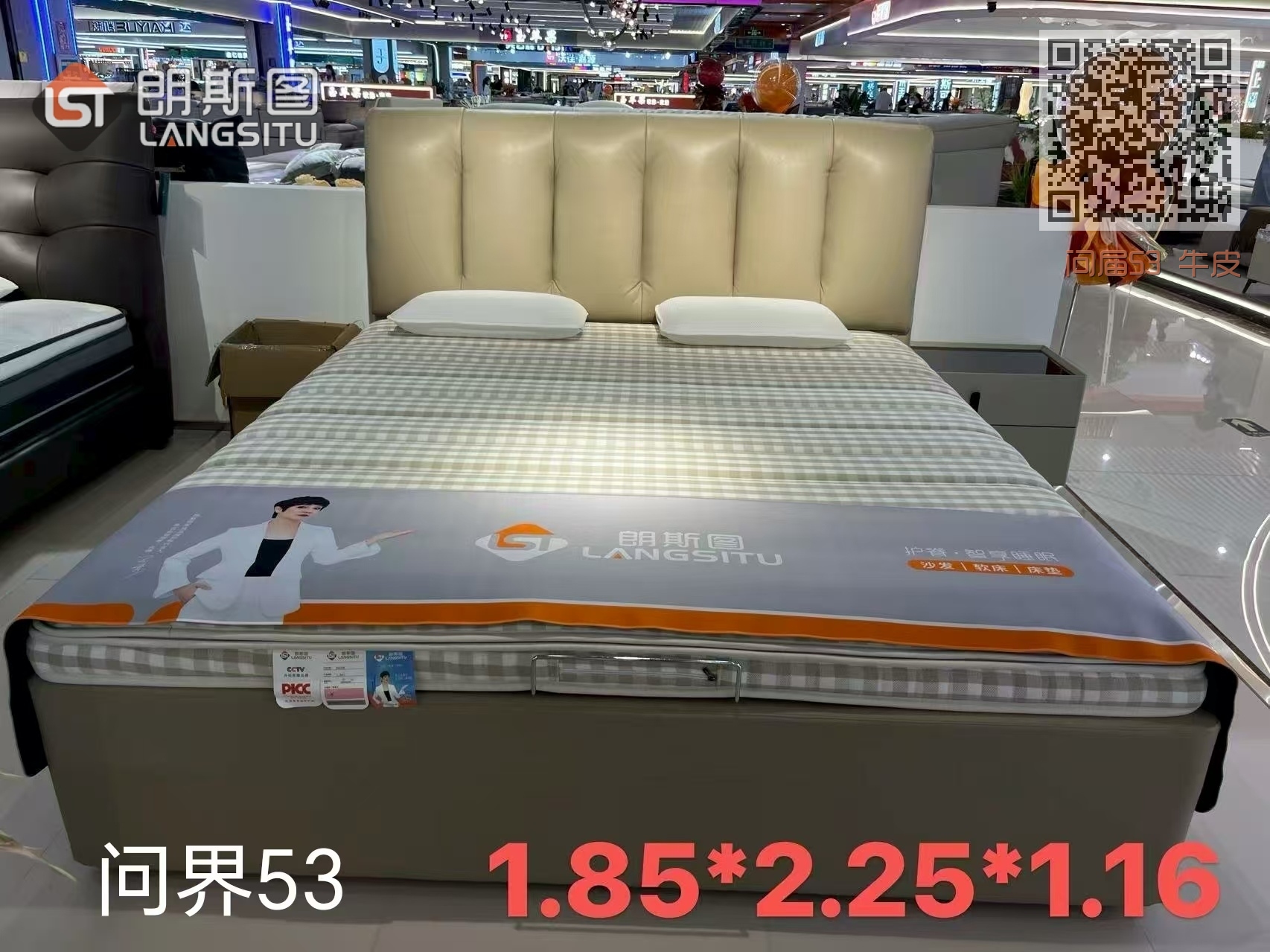 问届53 牛皮 问届53 牛皮