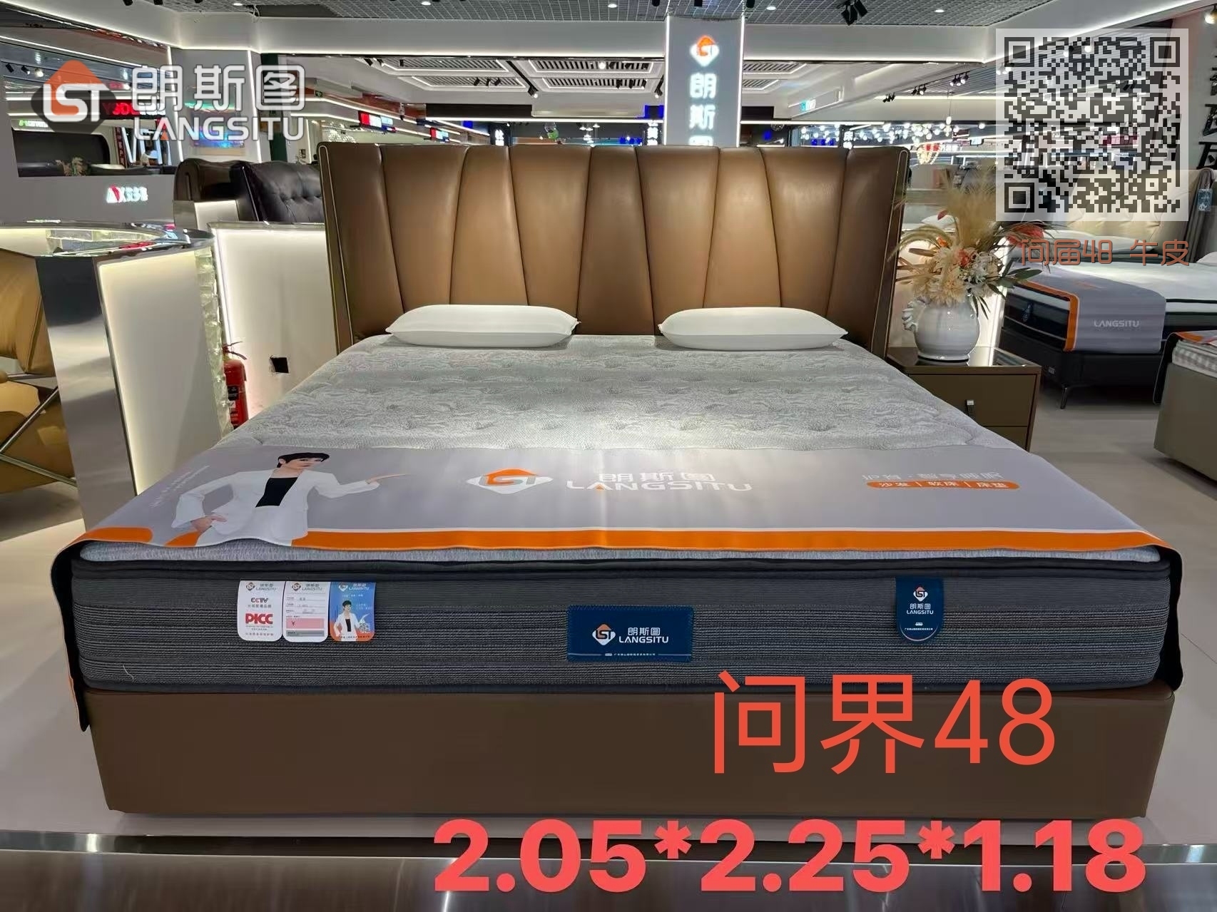 问届48 牛皮 问届48 牛皮