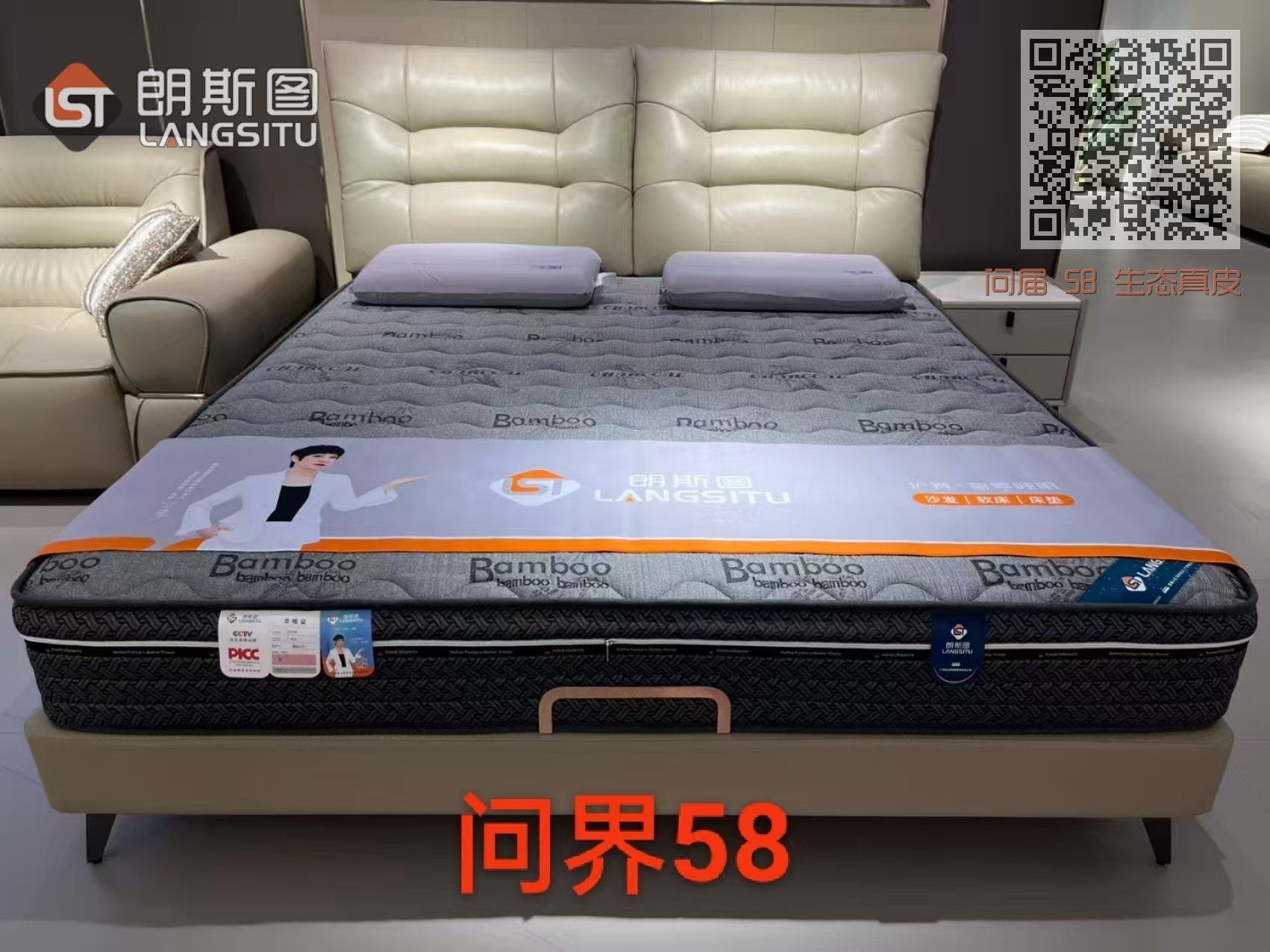 问届 58 生态真皮 问届 58 生态真皮