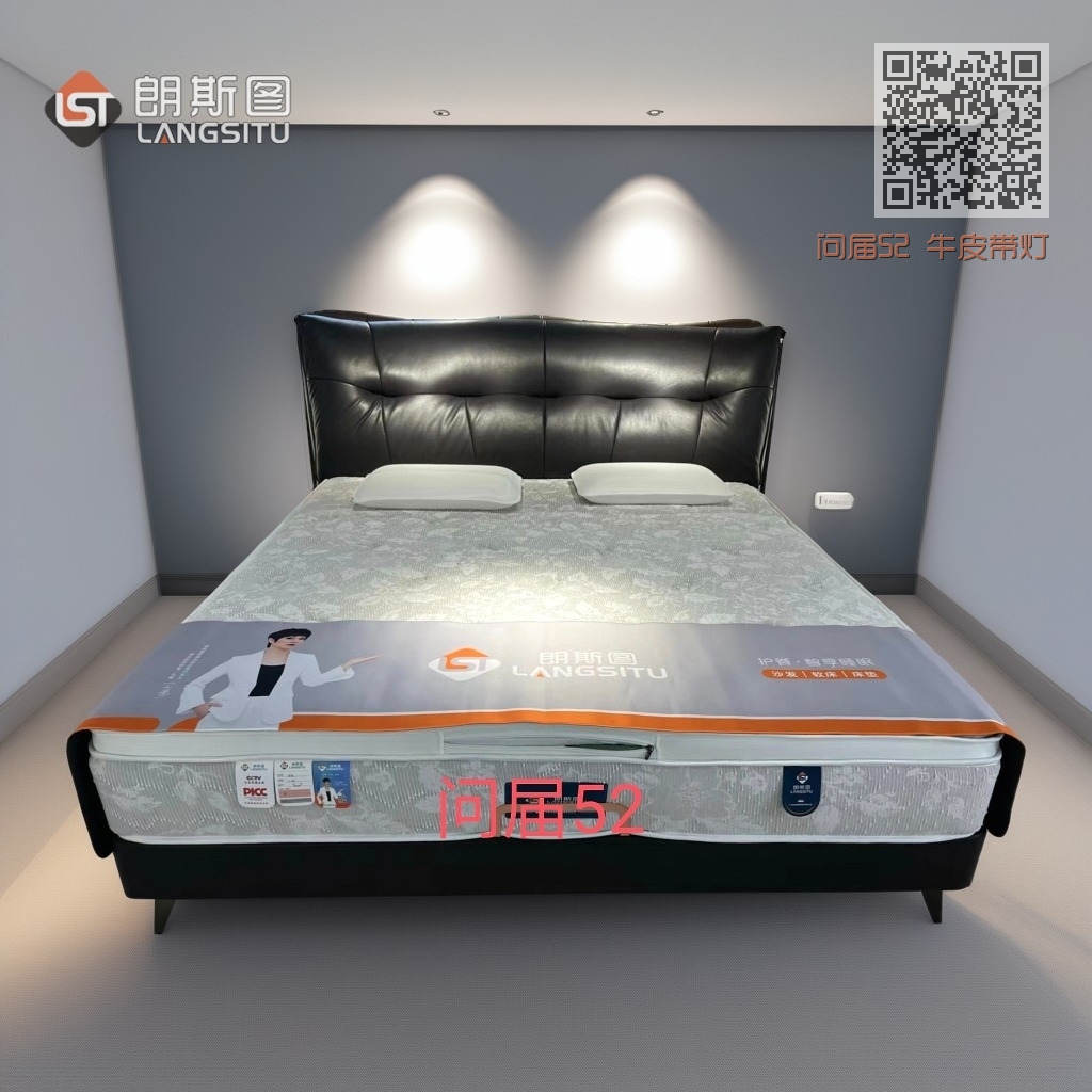 问届52 牛皮带灯 问届52 牛皮带灯