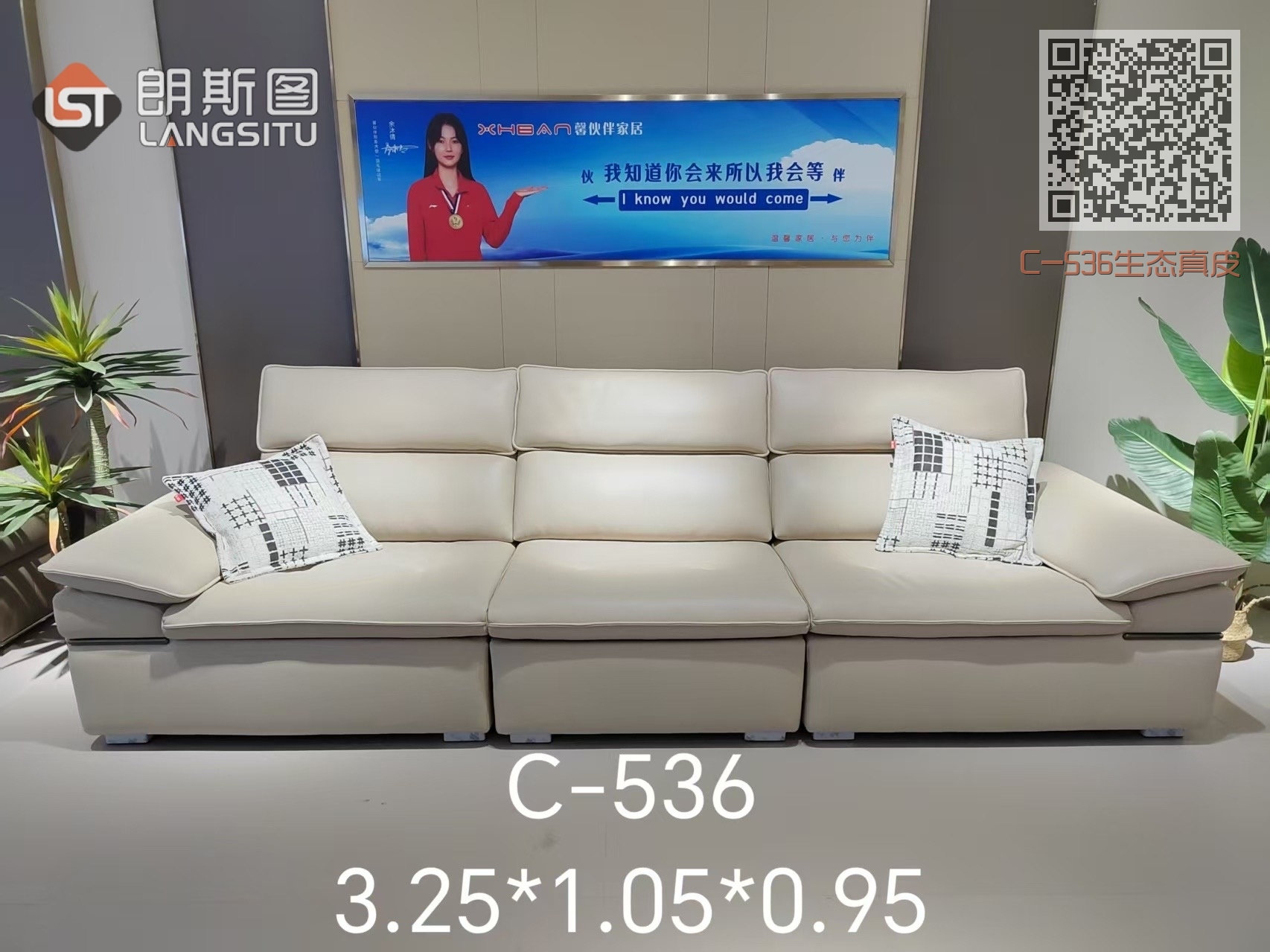 C-536生态真皮 C-536生态真皮