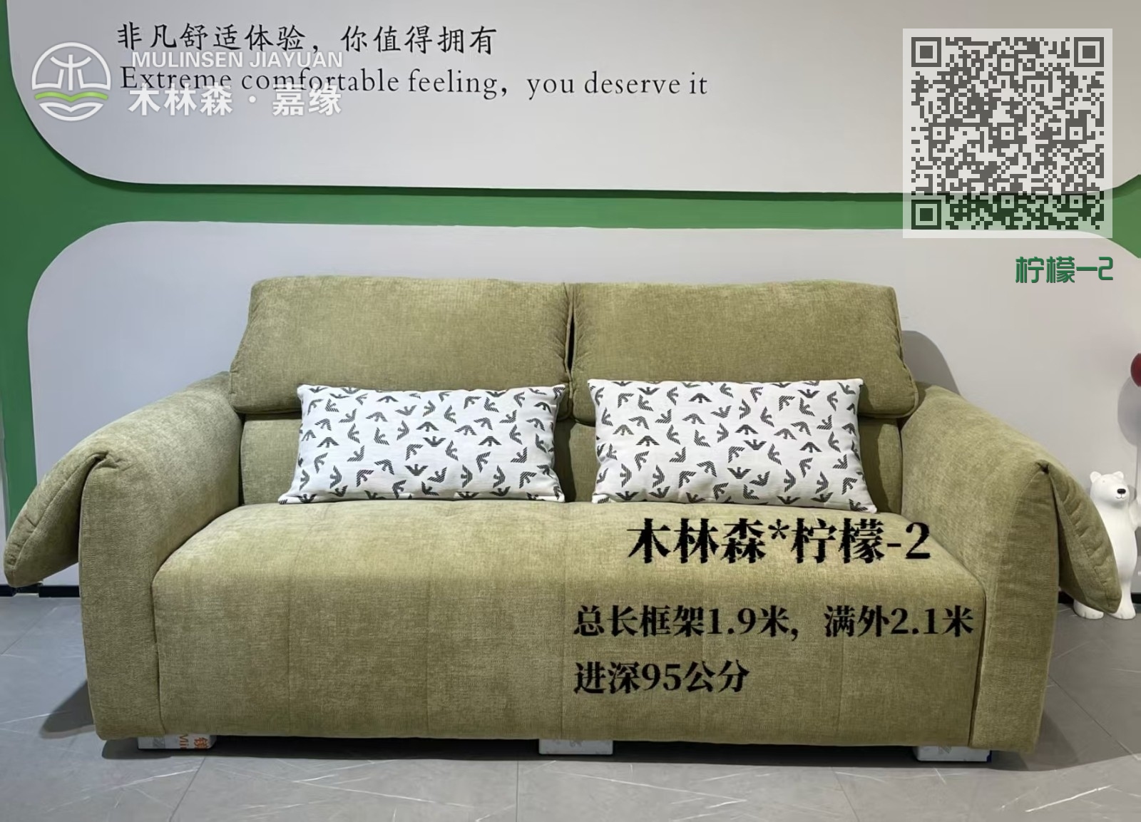 柠檬-2 柠檬-2