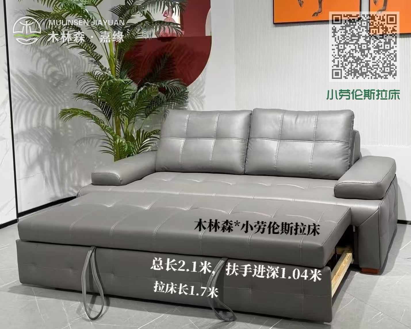 小劳伦斯拉床 小劳伦斯拉床