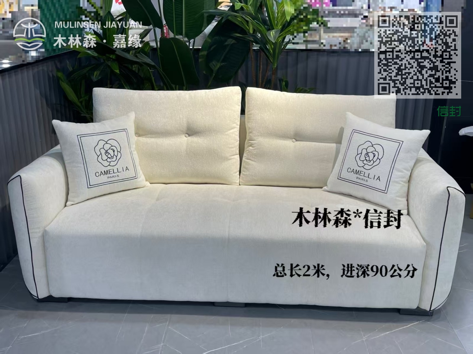 信封 信封