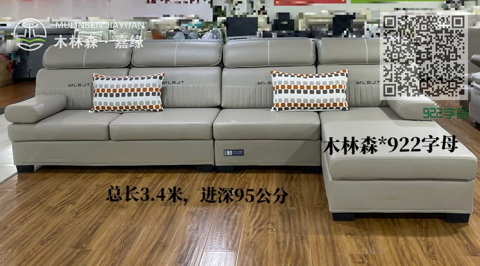 922字母 922字母