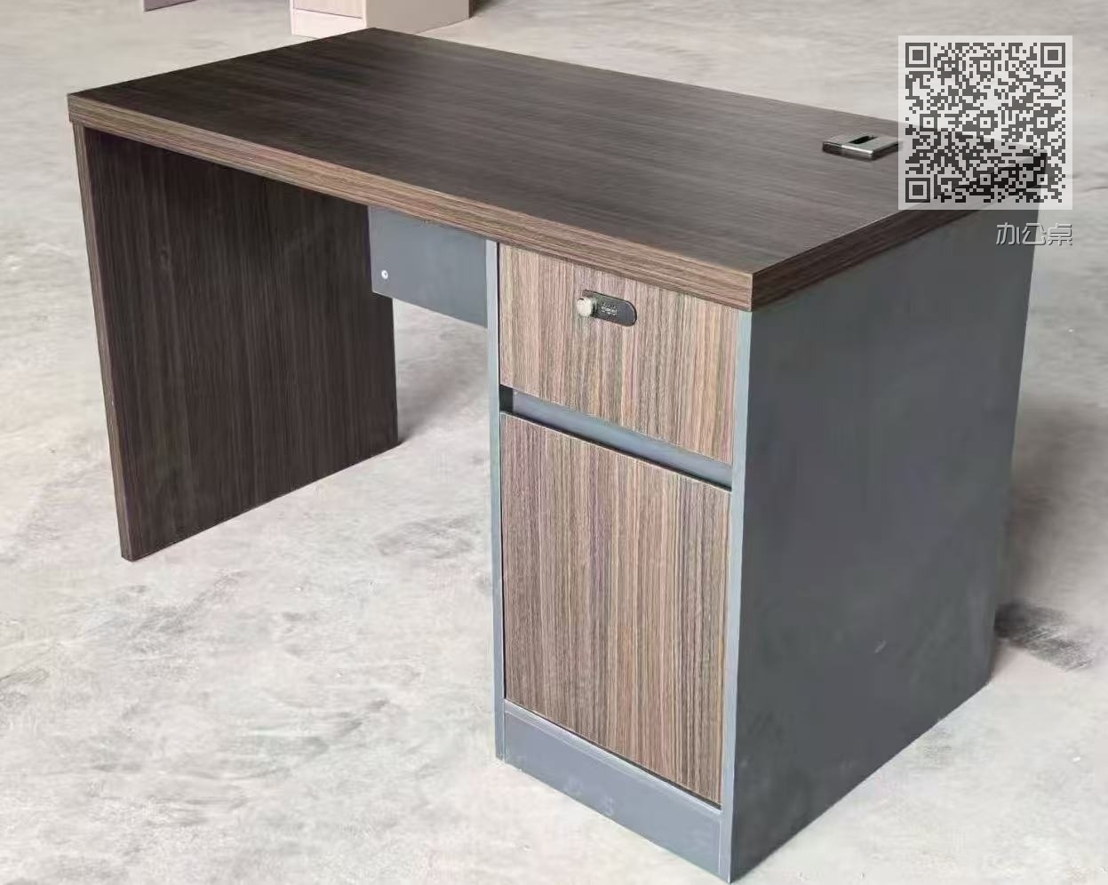 办公桌