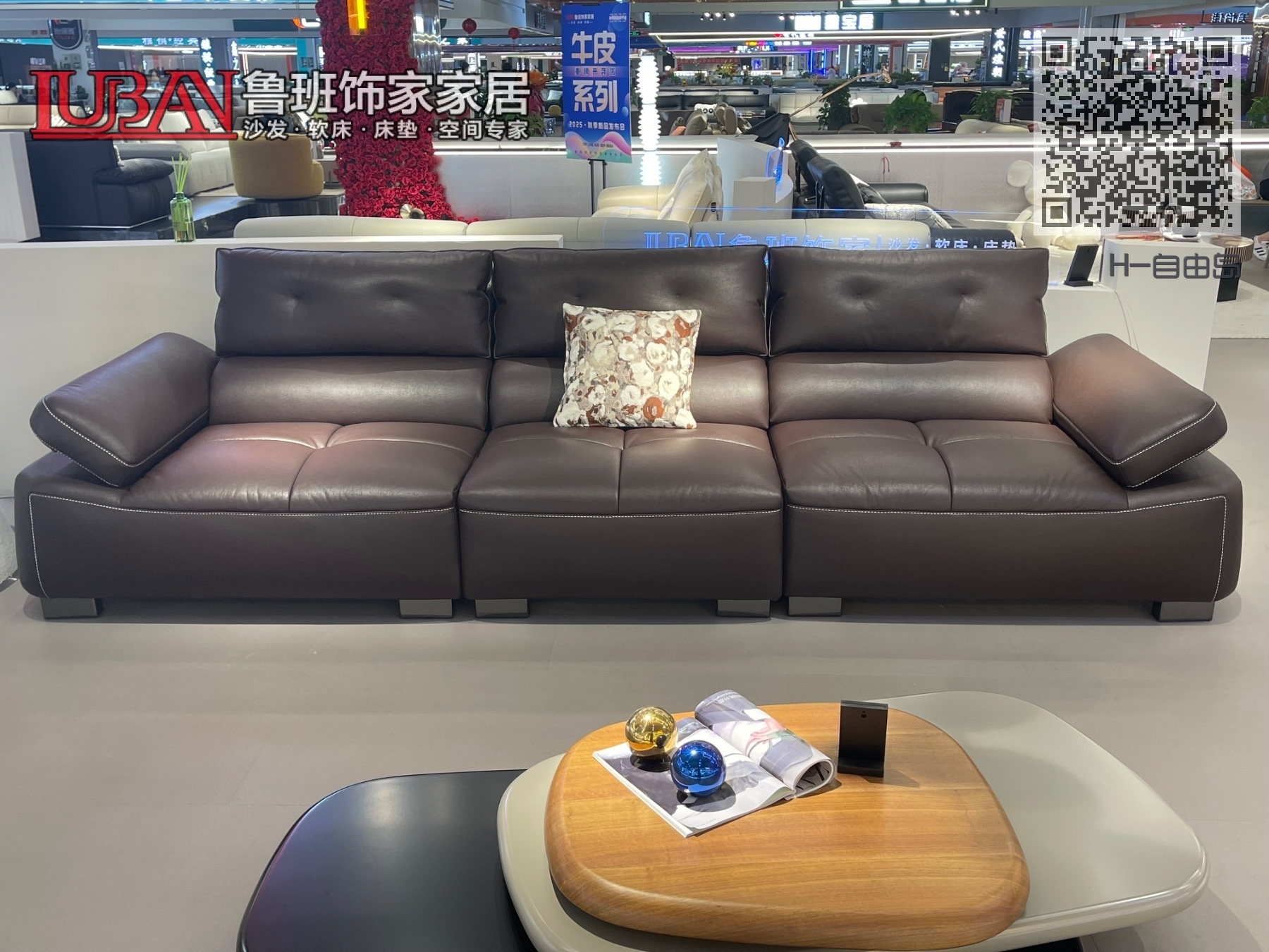 H-自由岛 H-自由岛