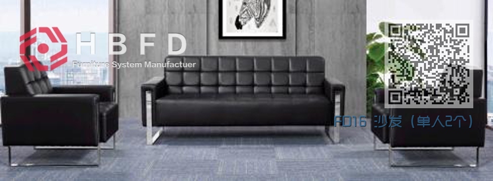 FD16 沙发(单人2个) FD16 沙发(单人2个)