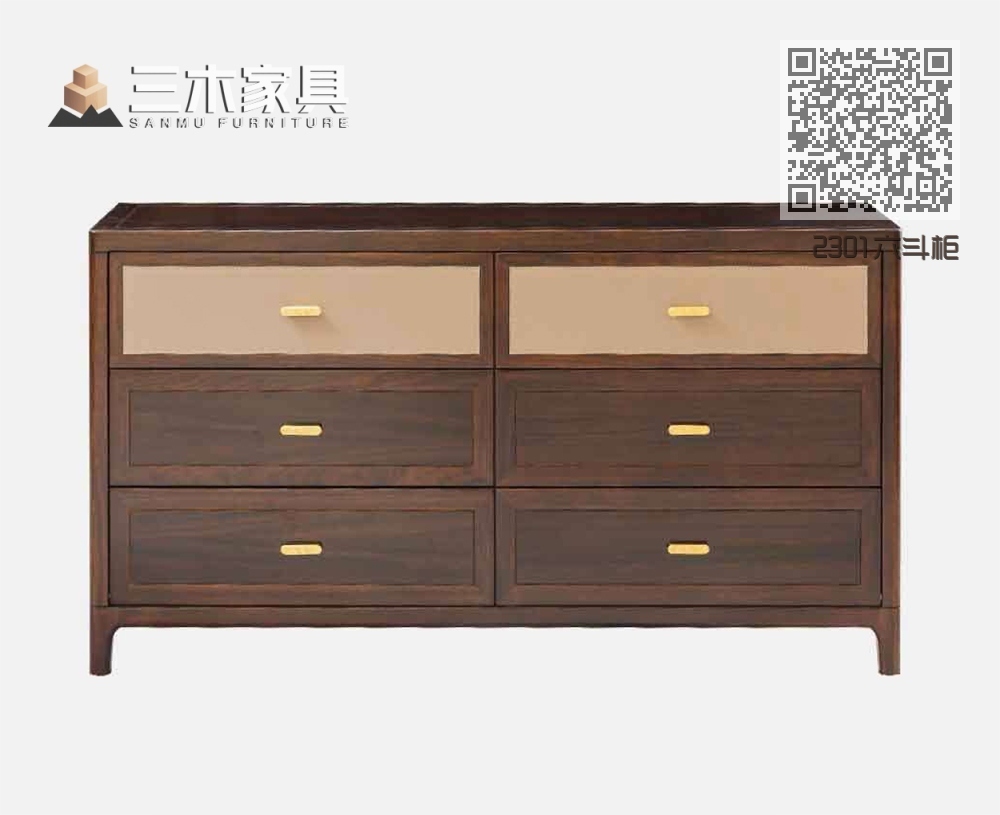 2301六斗柜 2301六斗柜