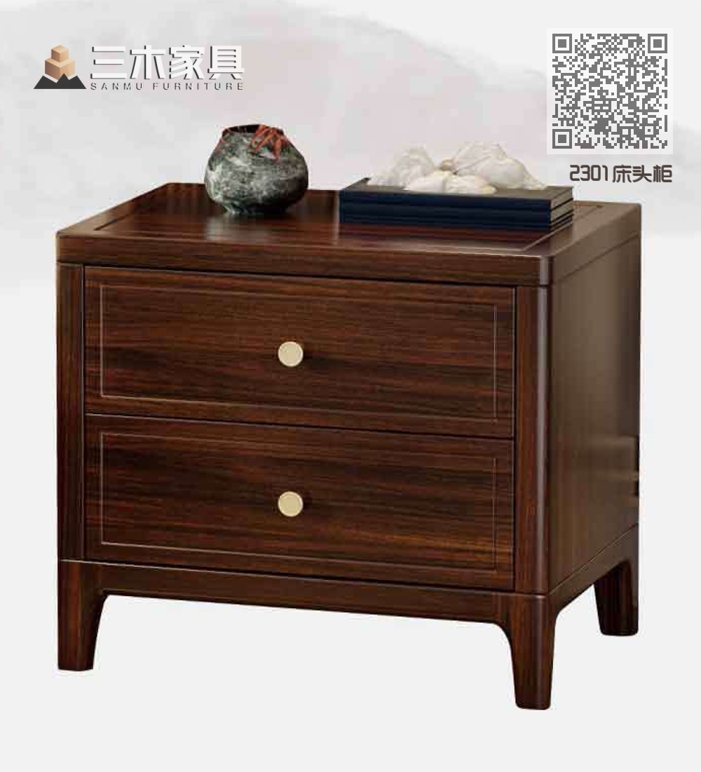 2301床头柜 2301床头柜