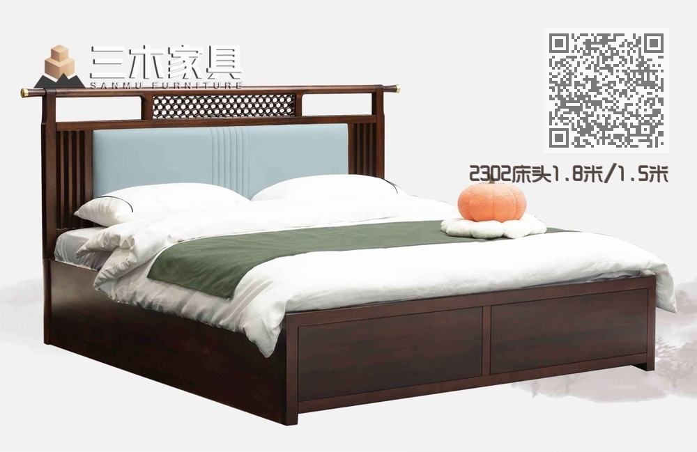 2302床头1.8米/1.5米