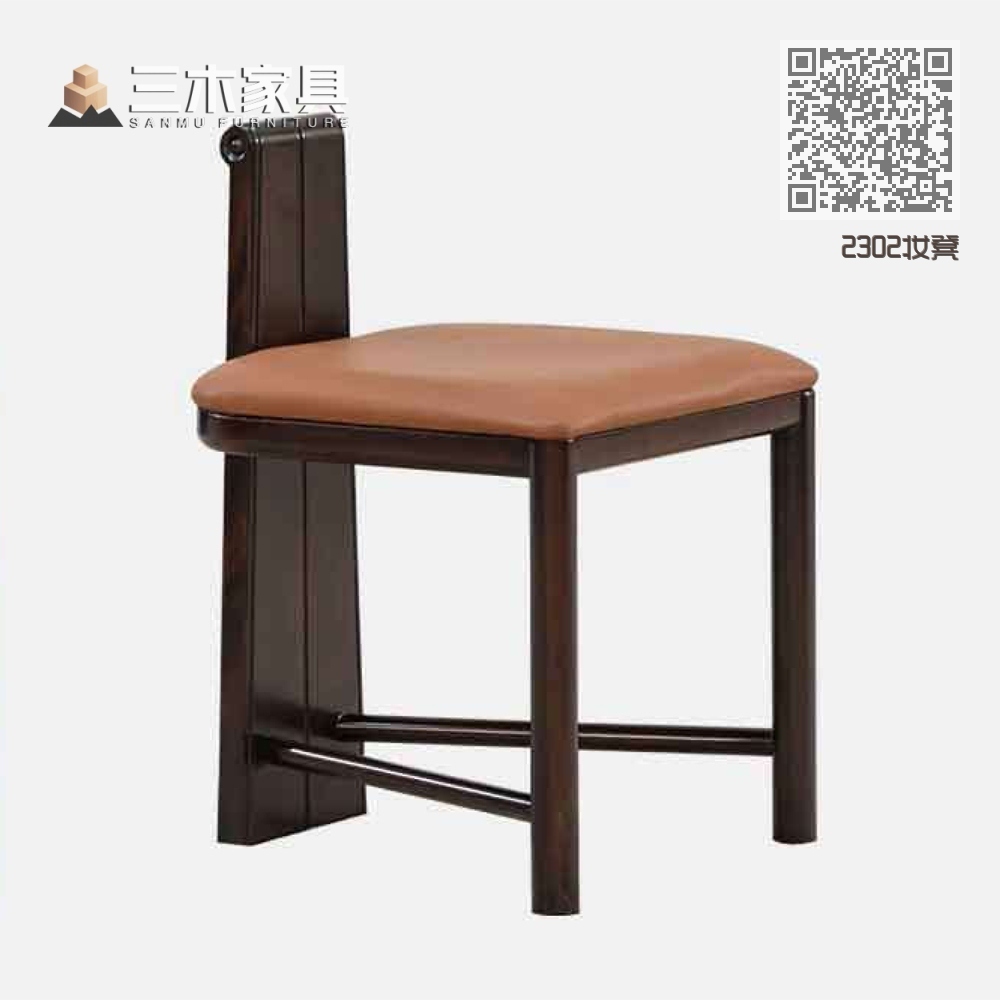 2302妆凳 2302妆凳