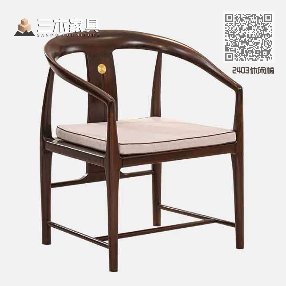 2403休闲椅 2403休闲椅