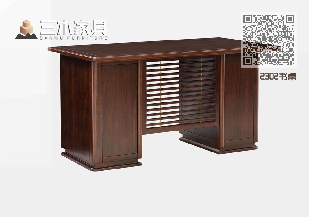 2302书桌 2302书桌