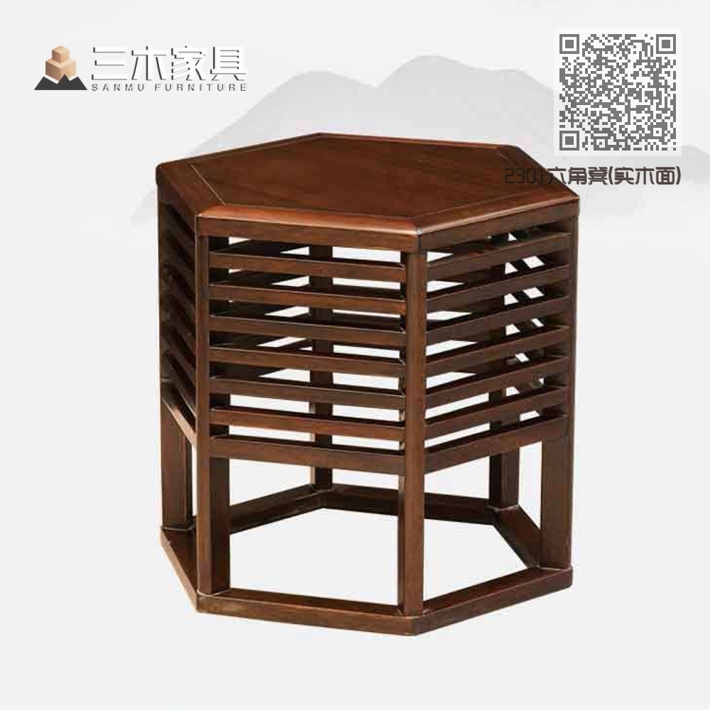 2301六角凳(实木面)