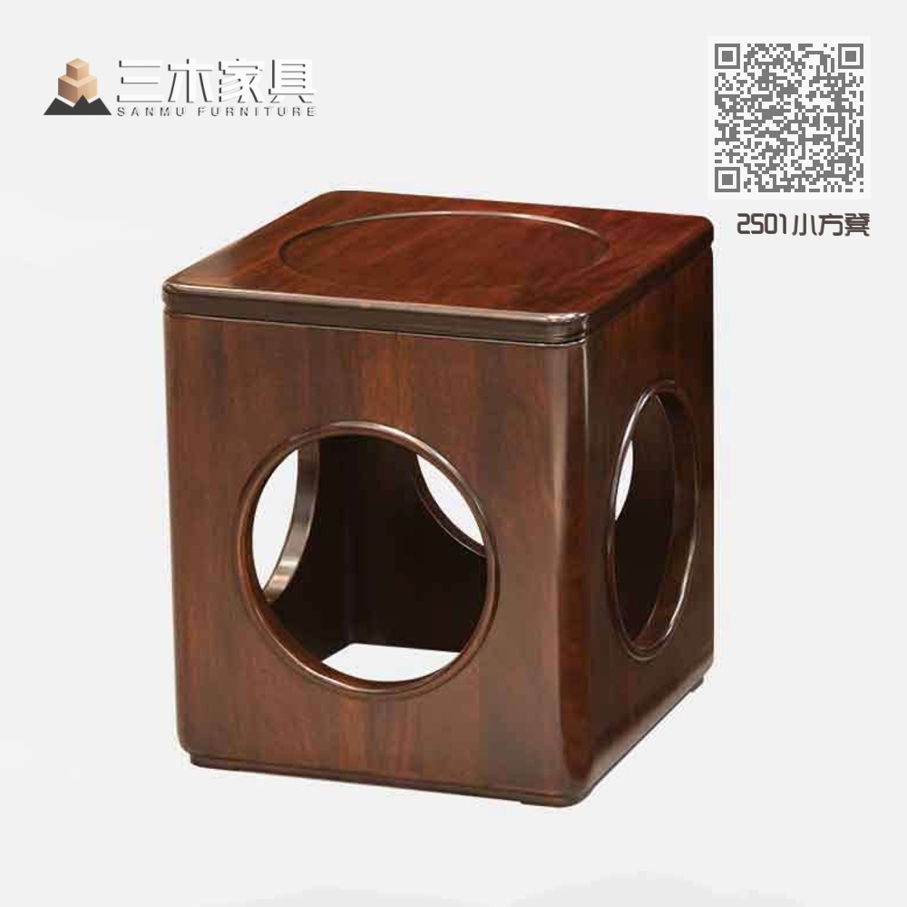 2501小方凳