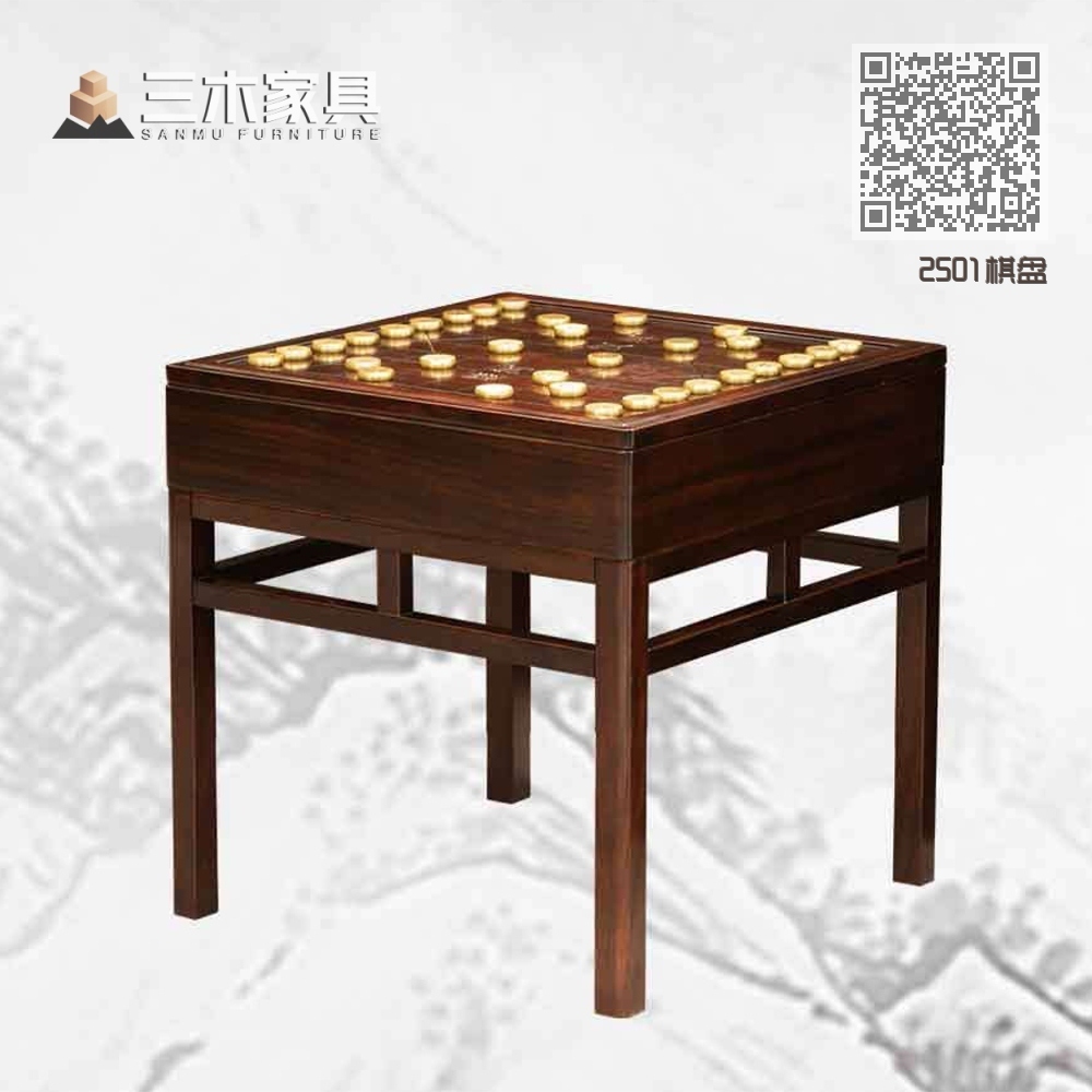 2501棋盘