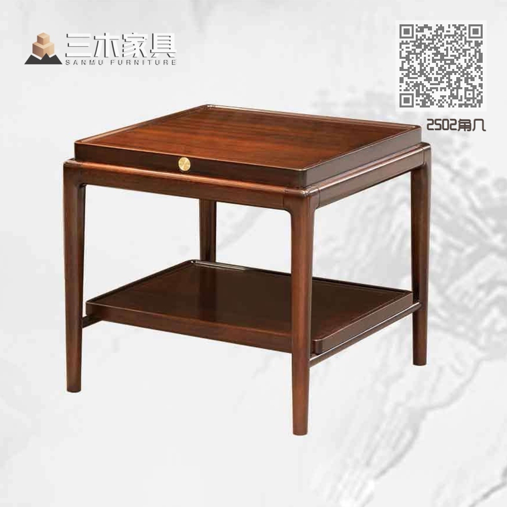 2502角几 2502角几