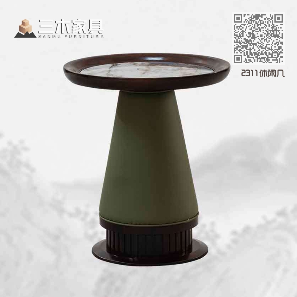 2311休闲几 2311休闲几