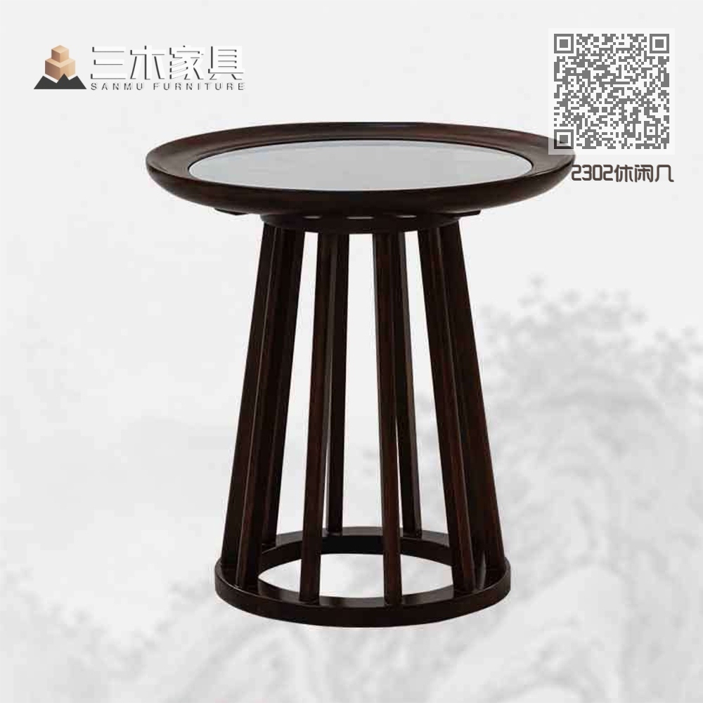 2302休闲几 2302休闲几