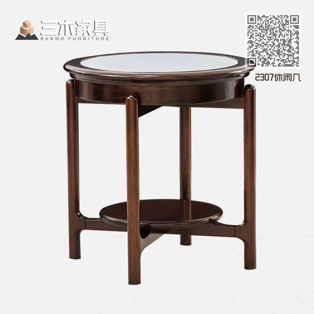 2307休闲几